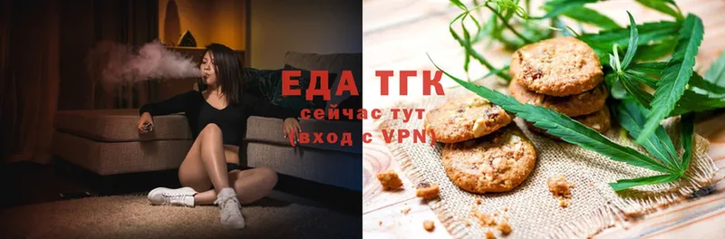 Canna-Cookies конопля  Западная Двина 