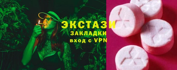 MDMA Premium VHQ Богородск