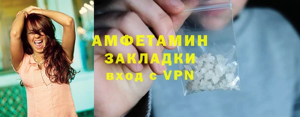 MDMA Premium VHQ Богородск