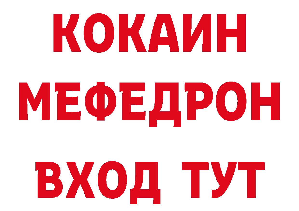 Бутират бутандиол зеркало дарк нет МЕГА Западная Двина