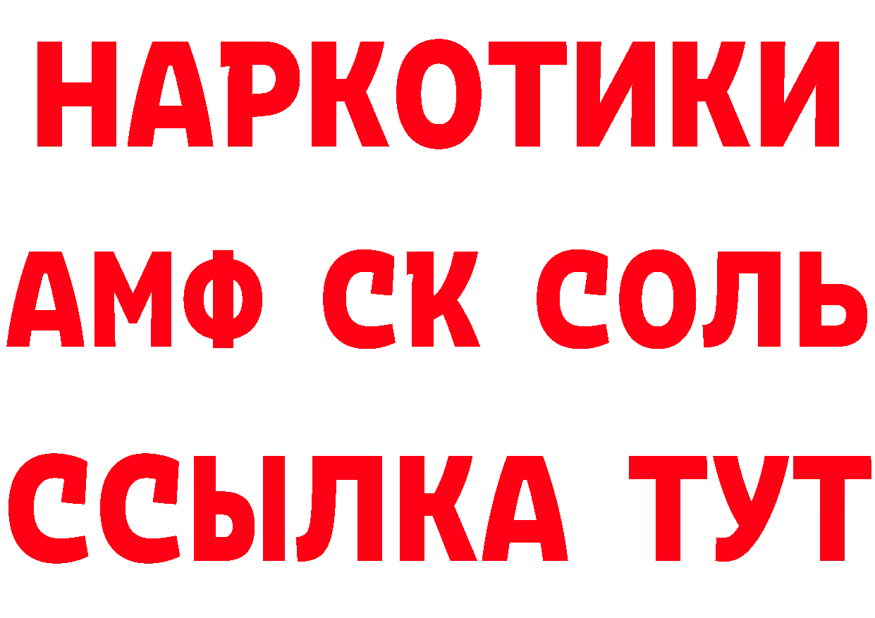 Как найти наркотики? даркнет состав Западная Двина