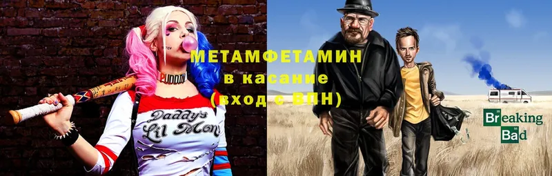 даркнет наркотические препараты  Западная Двина  Метамфетамин витя  как найти закладки 